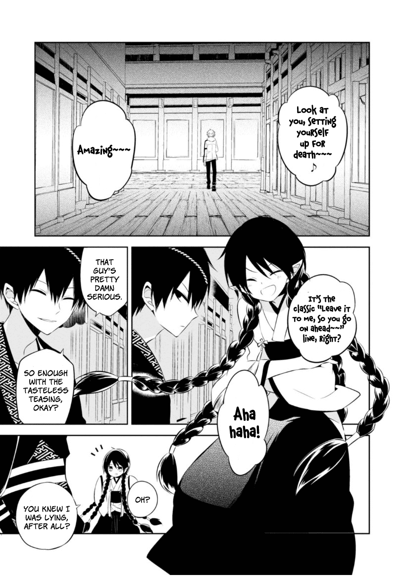 Naka no Hito Genome [Jikkyouchuu] Chapter 13 22